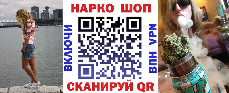 Где можно купить наркотики Тайшет ссылка на мегу ссылки АМФЕТАМИН A PVP Псилоцибиновые грибы Бошки Шишки Меф мяу мяу ГАШ