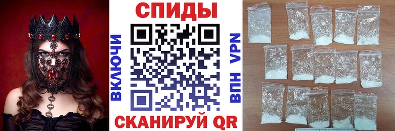 закладки  Тайшет  АМФЕТАМИН VHQ 