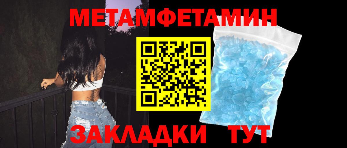 MEGA зеркало  Amphetamine  Тайшет  АМФ Premium 