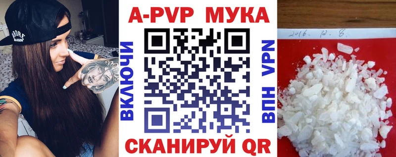 Alpha-PVP Соль  hydra зеркало  Тайшет  цена  