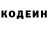 КЕТАМИН VHQ Ezale Ezale