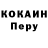 Кодеин напиток Lean (лин) ghost pepper