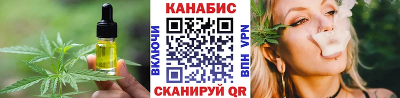 Печенье с ТГК конопля Тайшет