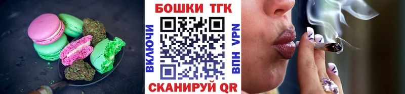 Cannafood марихуана  МЕГА маркетплейс  Тайшет  магазин  наркотиков 