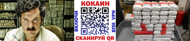 Cocaine 99%  Тайшет 