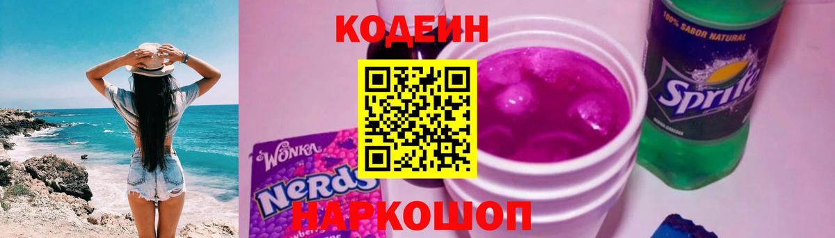 Тайшет  МЕФ кристаллы  Гашиш  Конопля  Вход с VPN  Наркошоп 