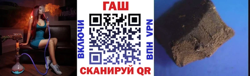 МЕГА tor площадка состав Тайшет Гашиш гарик купить наркотики сайты