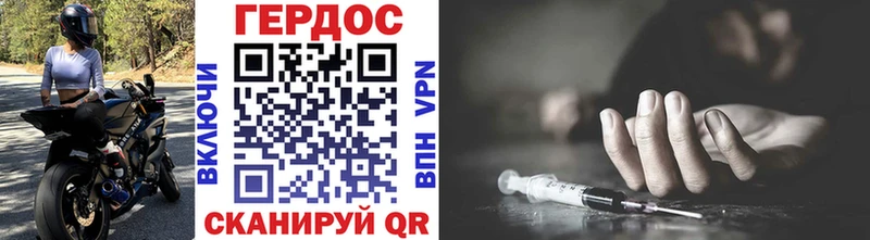 ГЕРОИН белый площадка наркотические препараты Тайшет