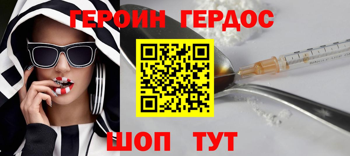 ГАШ Тайшет