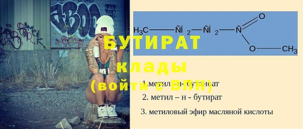 скорость Кулебаки