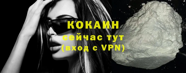 мескалин Лагань