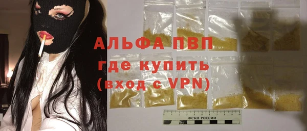 MDMA Лабытнанги