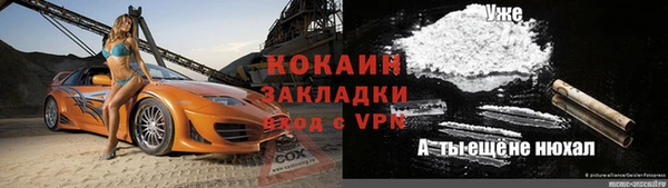 героин Кукмор