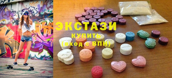 MESCALINE Куйбышев