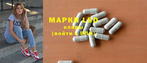 MESCALINE Куйбышев