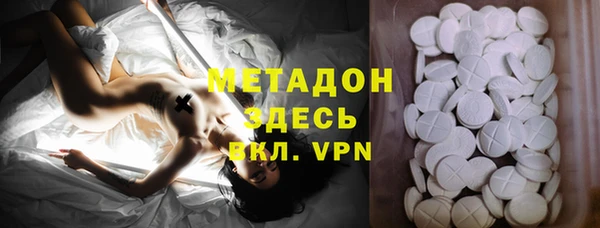 метамфетамин Ладушкин