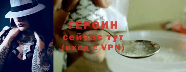 метамфетамин Ладушкин