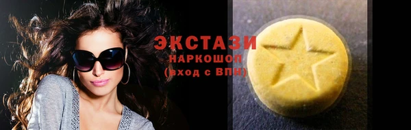 метамфетамин Ладушкин