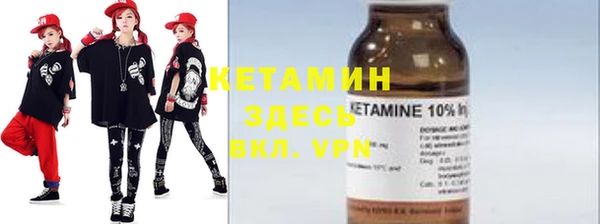 мескалин Лагань