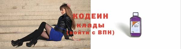 метамфетамин Ладушкин