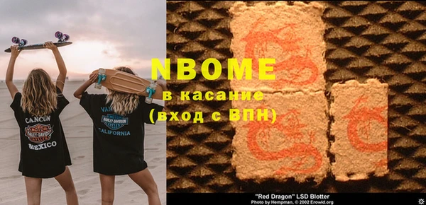 MDMA Лабытнанги