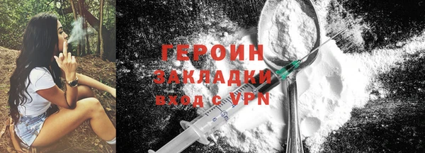метамфетамин Ладушкин