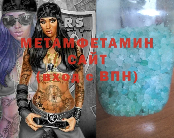 MDMA Лабытнанги