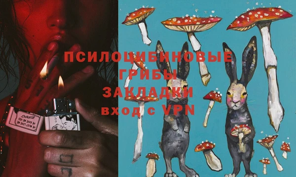 MESCALINE Куйбышев