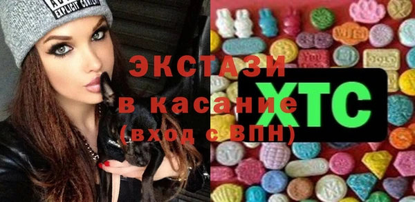 MESCALINE Куйбышев