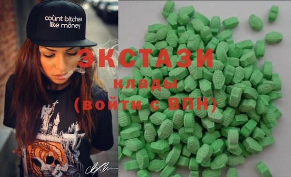 MESCALINE Куйбышев