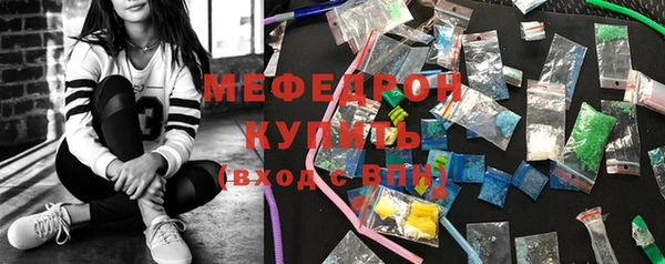 MDMA Лабытнанги