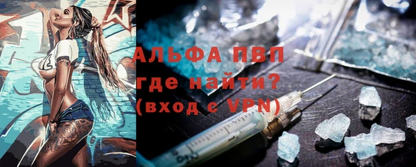 метамфетамин Ладушкин