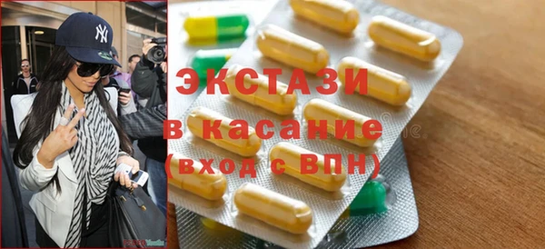 MESCALINE Куйбышев
