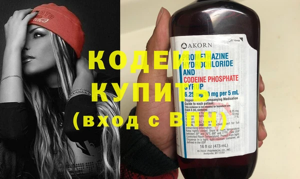 героин Кукмор