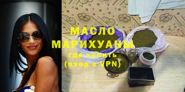 MDMA Лабытнанги