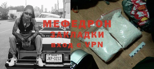 мескалин Лагань