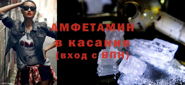метамфетамин Ладушкин