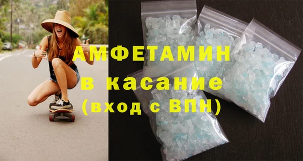 мескалин Лагань