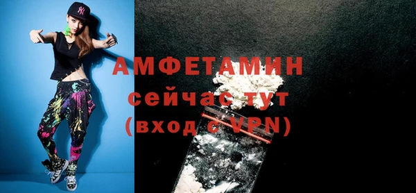 MESCALINE Куйбышев