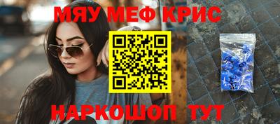 прущие крисы Гусиноозёрск