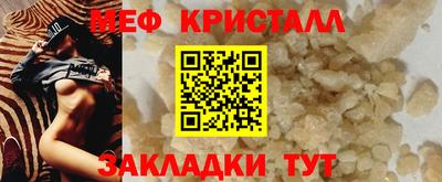 прущие крисы Гусиноозёрск