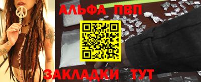 соль курить ск Абакан