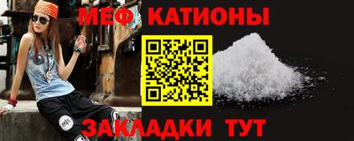 соль курить ск Абакан