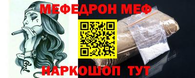молекула духа Гусев