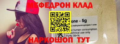 прущие крисы Гусиноозёрск