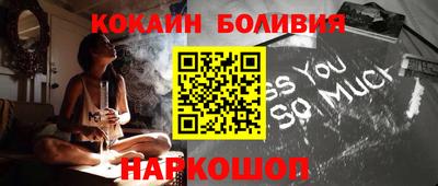 молекула духа Гусев