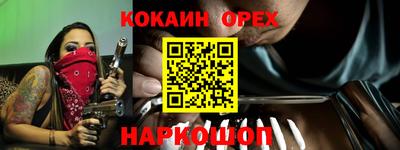 марки lsd Абинск