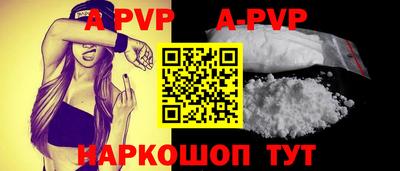 молекула духа Гусев