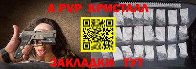 прущие крисы Гусиноозёрск
