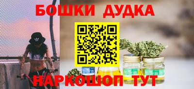 соль курить ск Абакан